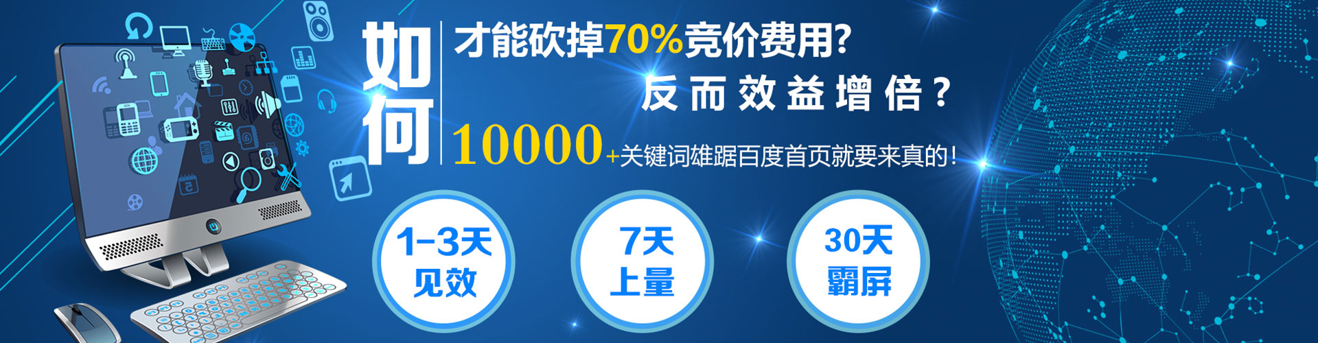 岚县头条信息流