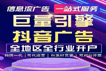 竞价推广策略：成功企业的案例分享